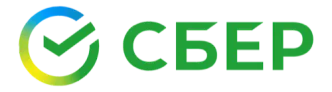 Сбер